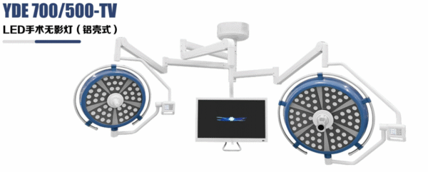YDE 700/500-TV LED Shadowless Surgical Light (Aluminum Housing)