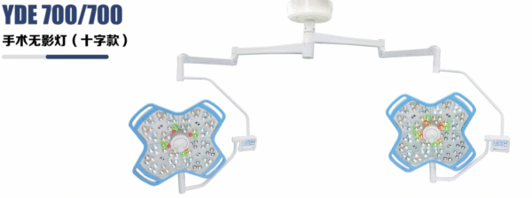 YDE 700/700 Shadowless Surgical Lamp (Cross Type)