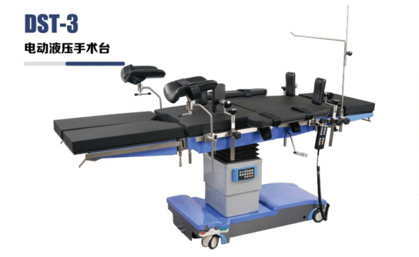 DST-3 Electric Hydraulic Operating Table