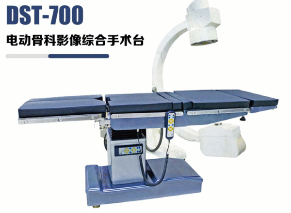 DST-700 Electric orthopedic imaging integrated operating table