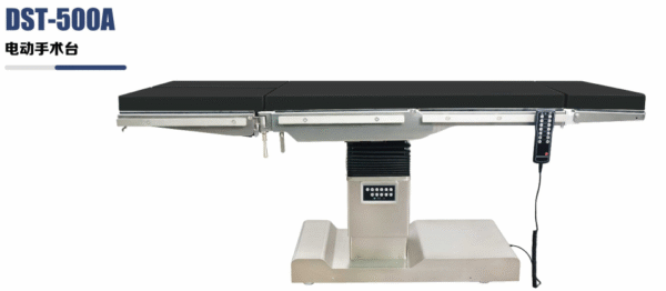 DST-500A Electric Operating Table