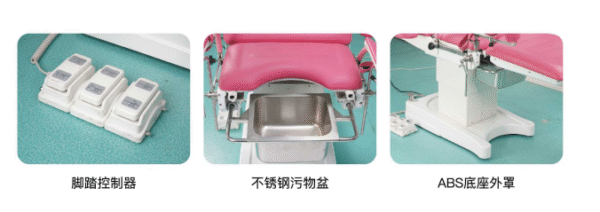 DST-3003 Electric Operating Table (Multi-functional for Obstetrics and Gynecology)