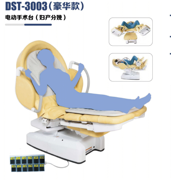 DST-3003 (Deluxe) Electric Operating Table (Obstetrics and Gynecology)