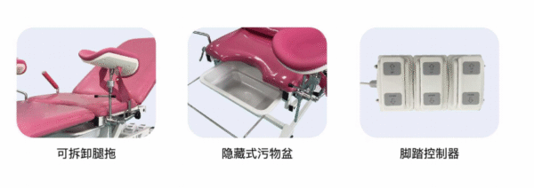 DST-5 Gynecological Electric Operating Table