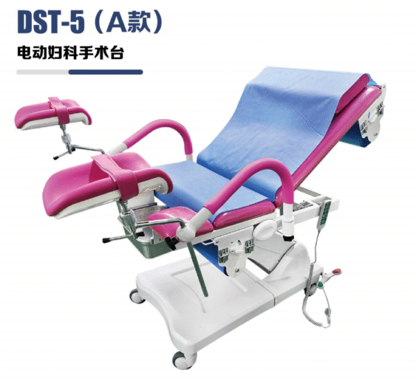 DST-5 (Type A) Electric gynecological operating table