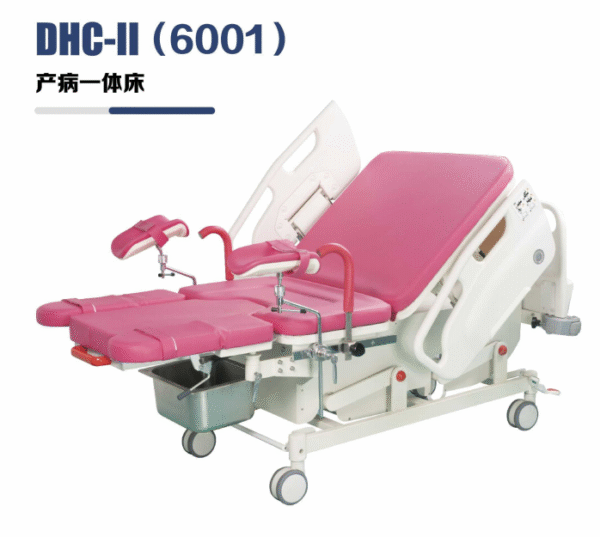DHC-II(6001) Maternity and Patient Integrated Bed