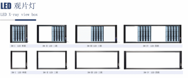 LED X-ray viewing box