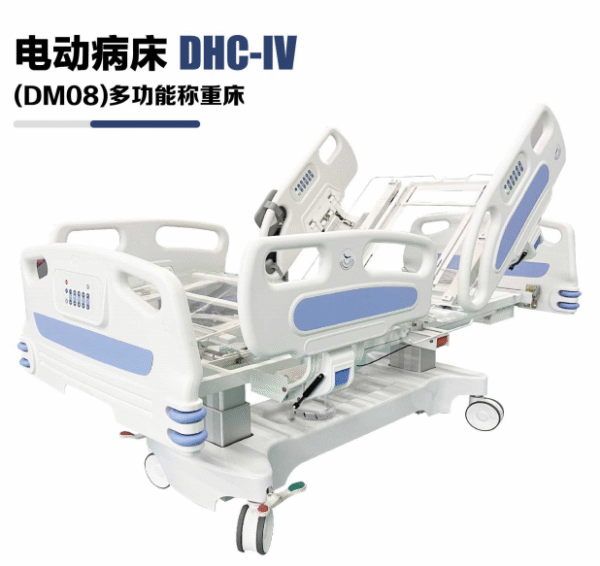 Electric Hospital Bed DHC-IV (DM08) Multifunctional Weighing Bed
