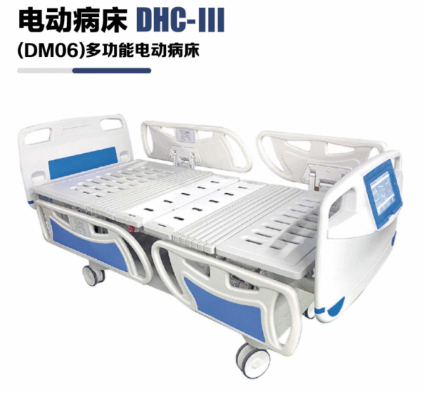 Electric Hospital Bed DHC-III (DM06) Multifunctional Electric Hospital Bed
