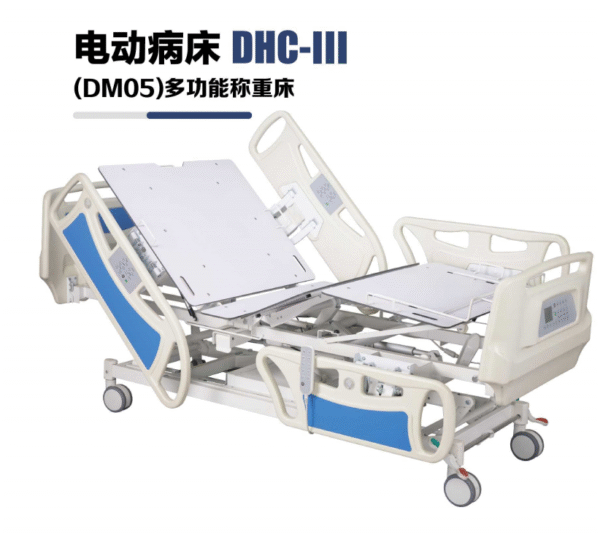 Electric Hospital Bed DHC-III (DM05) Multifunctional Weighing Bed