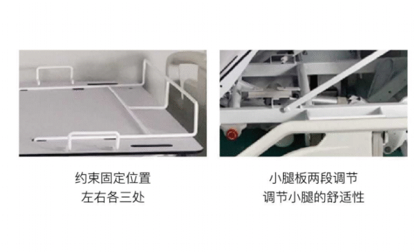 Electric Hospital Bed DHC-III (DM05) Multifunctional Weighing Bed