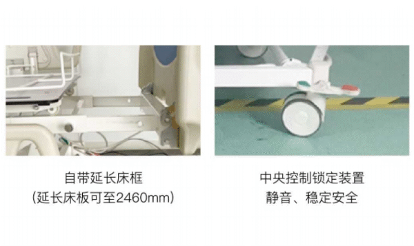 Electric Hospital Bed DHC-III (DM05) Multifunctional Weighing Bed