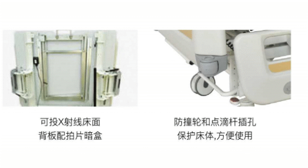 Electric Hospital Bed DHC-III (DM04) Multifunctional Electric Hospital Bed
