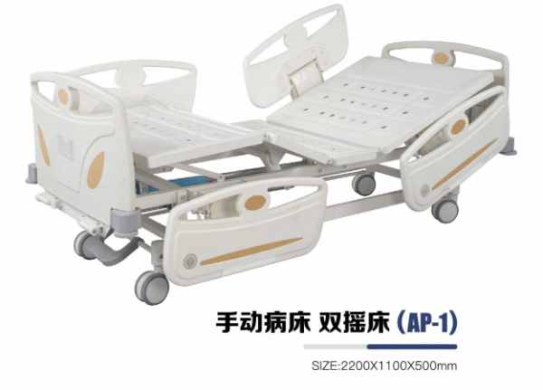 Manual bed