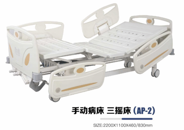 Manual bed