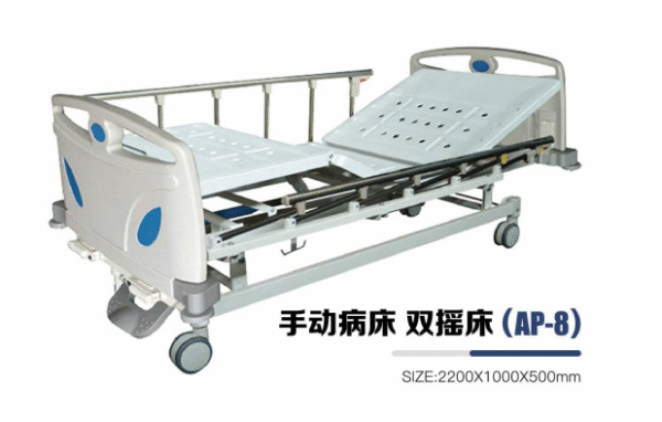 Manual bed