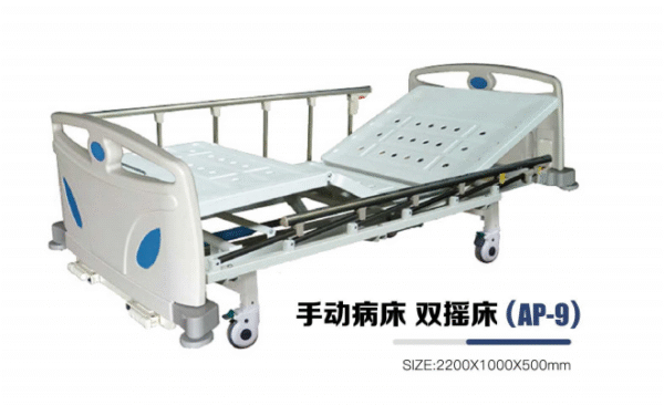 Manual bed