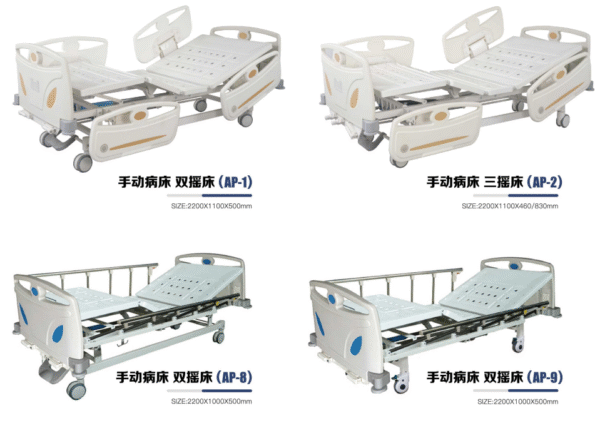Manual bed