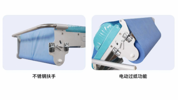 AZ-4 (Type D) Ultrasound Diagnostic Bed