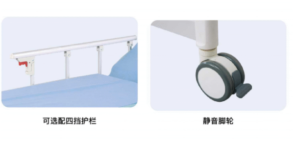 AZ-4 (Type D) Ultrasound Diagnostic Bed