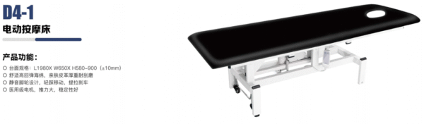 Electric massage bed