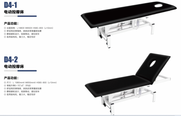 Electric massage bed