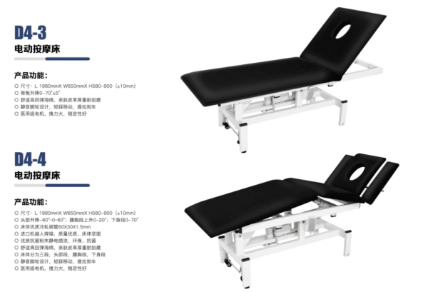 Electric massage bed