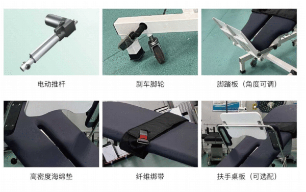 Electric Hospital Bed DHC-1 (Upright Function)