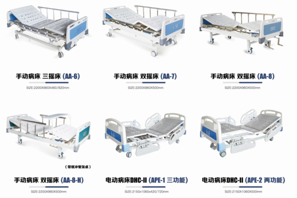 Manual bed