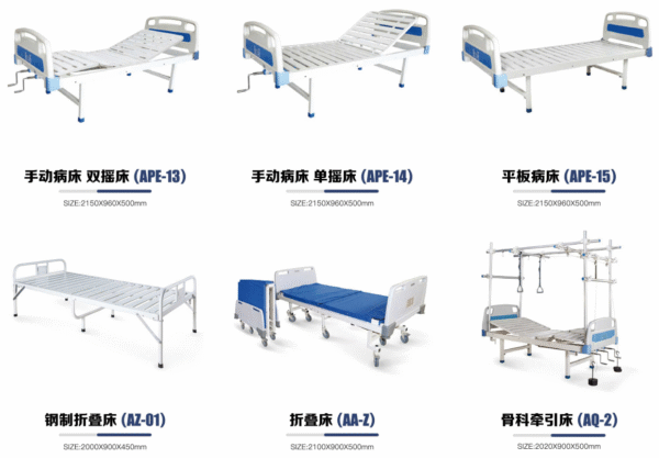 Manual bed