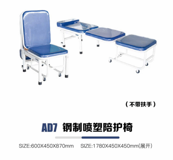 stainless steel chair