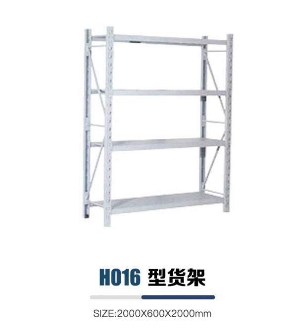 medicine rack
