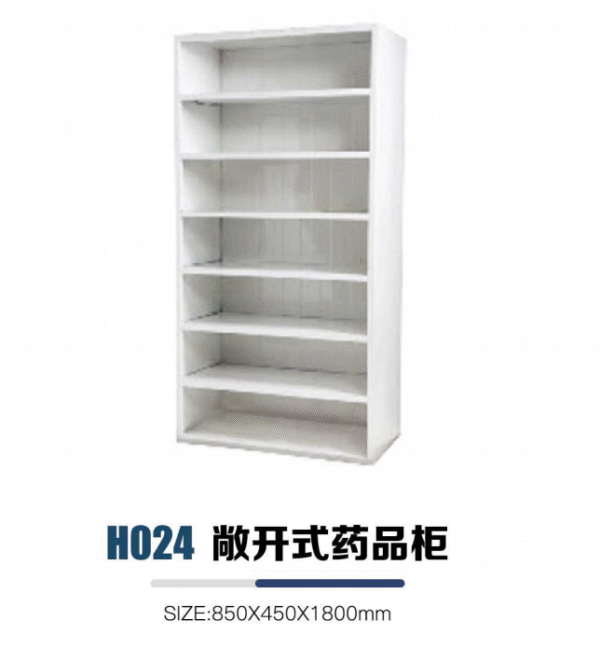 medicine rack