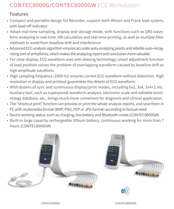 CONTEC8000G/CONTEC8000GW ECG Workstation